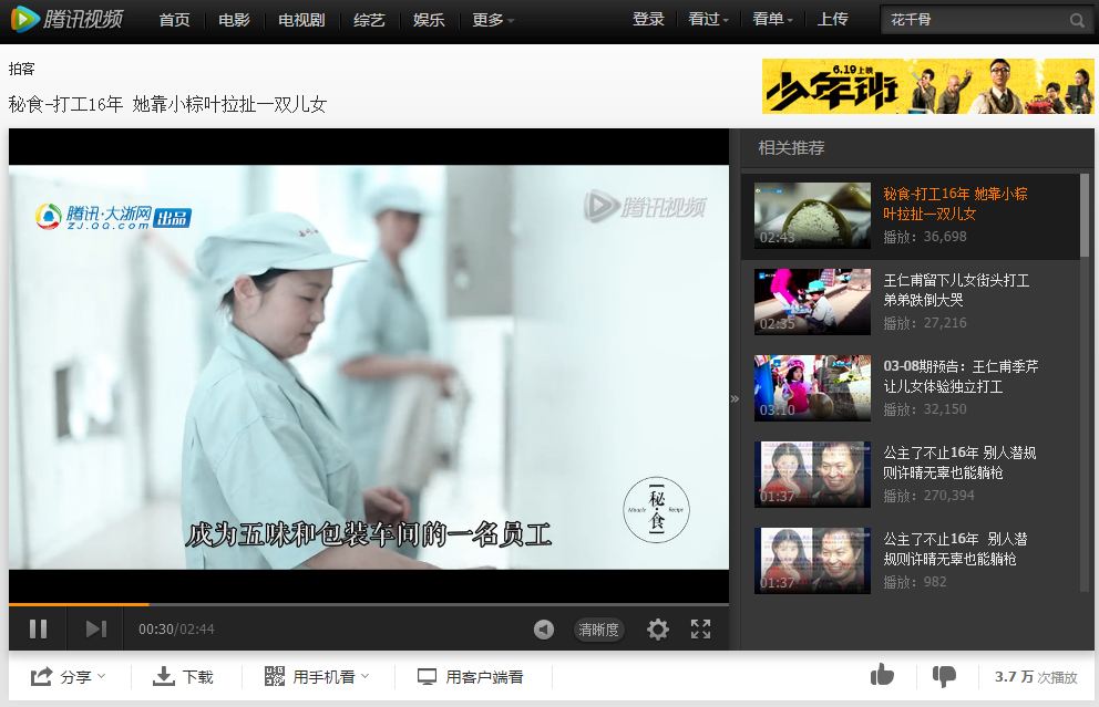 1434698218804823hp25.jpg 大浙網(wǎng)江艷2.JPG